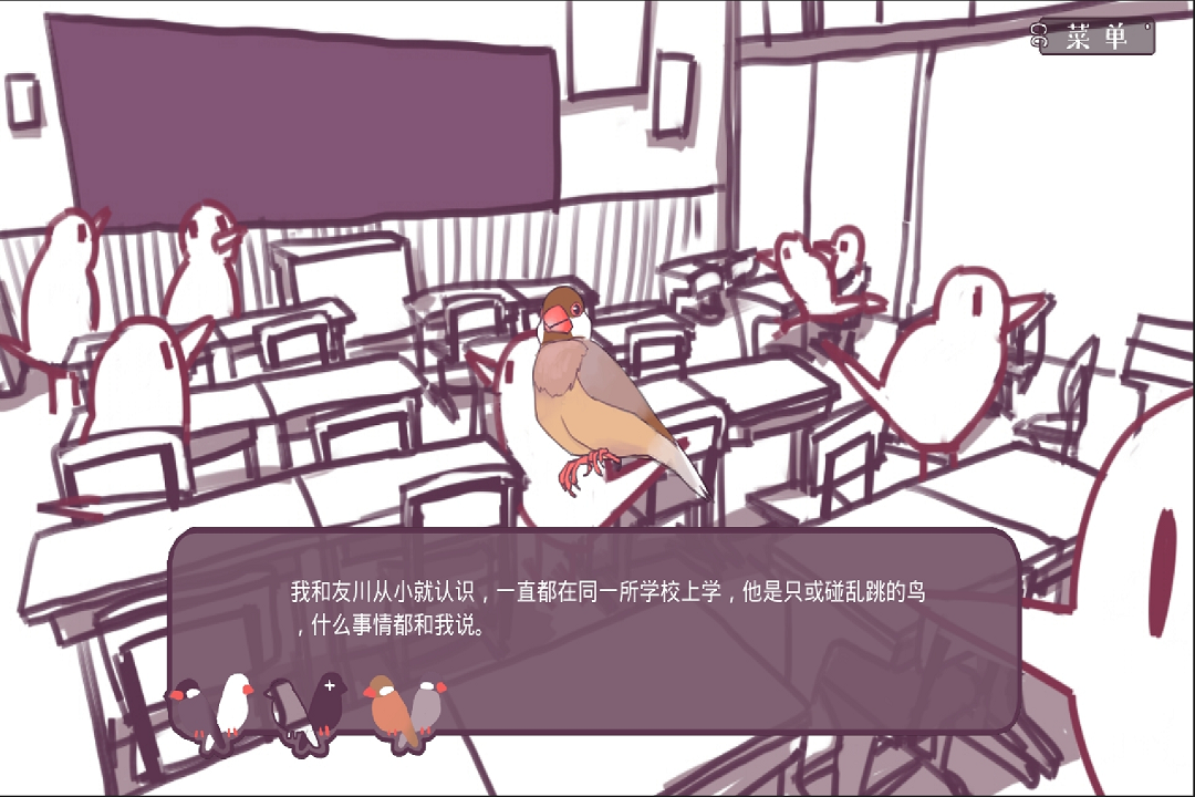 文鸟恋爱物语安卓版完整版