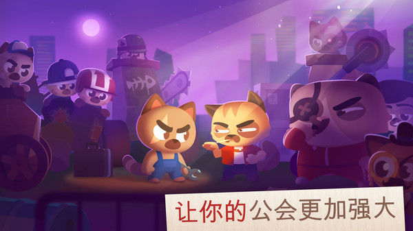 喵星大作战内置修改器版