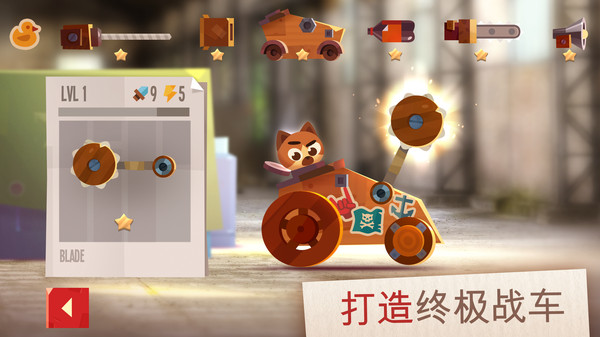 喵星大作战内置修改器版