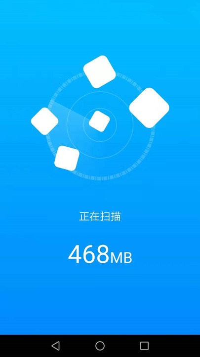 手机万能管家安卓版下载2025版