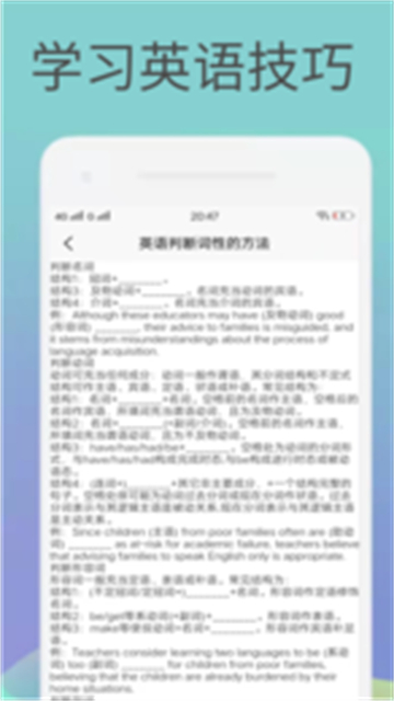 卡片英语2025版最新下载