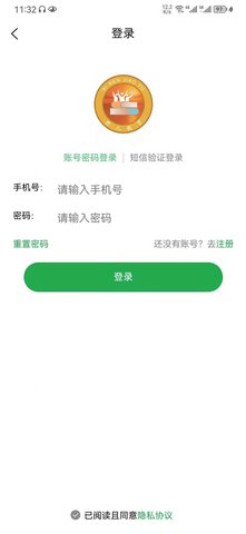 教育便利店2025安卓版下载