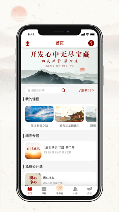 四部曲2025安卓最新版