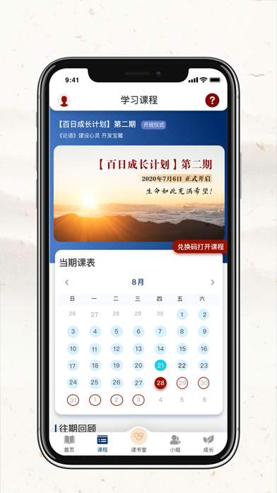 四部曲2025安卓最新版