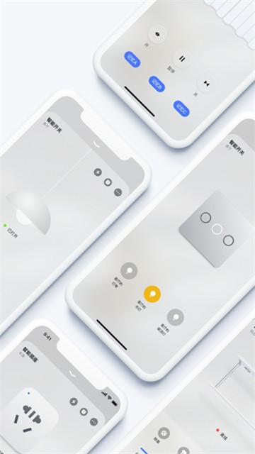 初冠智能2025版最新下载