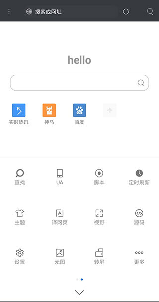 米侠浏览器官网版