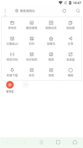 米侠浏览器官网版下载2025版