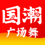 国潮广场舞最新版2025下载