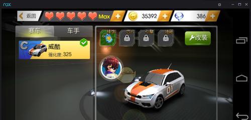 《天天飞车》宝石运用及合成攻略（全面解析宝石的应用技巧）