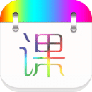 蓝鹤课程表app最新版下载