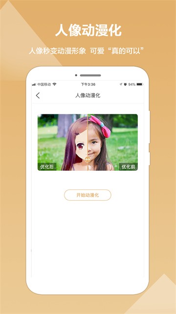 照片修复精灵最新安卓版本2025