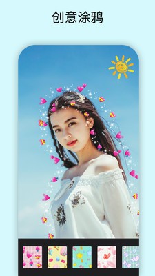 大神P图2021app最新下载