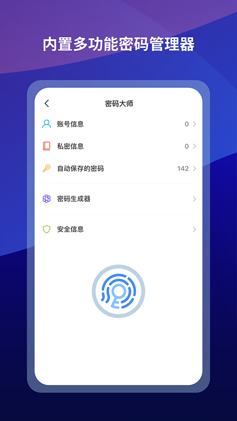 傲游浏览器最新下载