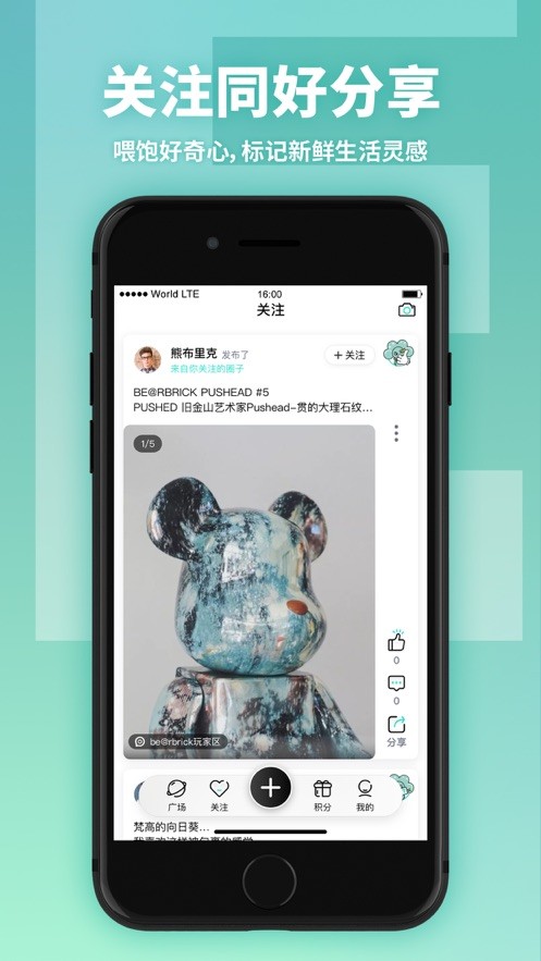 德基广场app最新2025下载