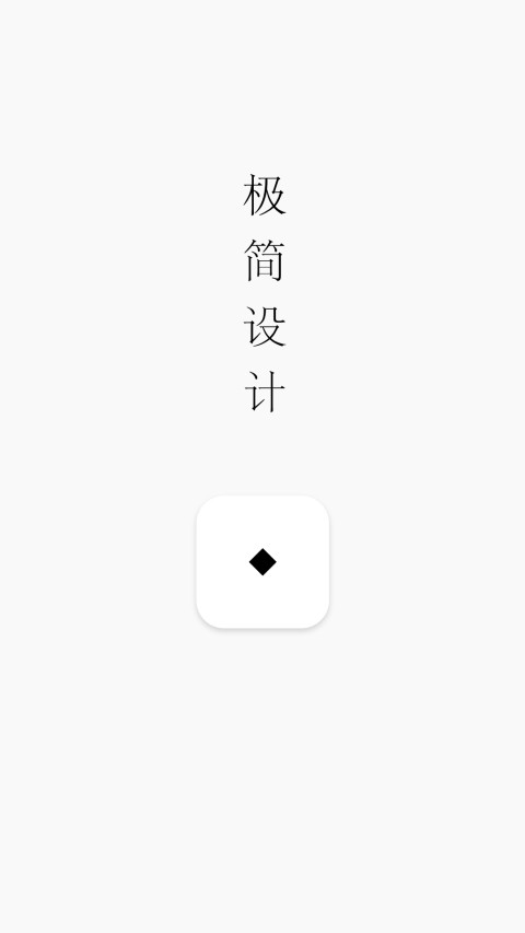 方片收集最新安卓2025下载