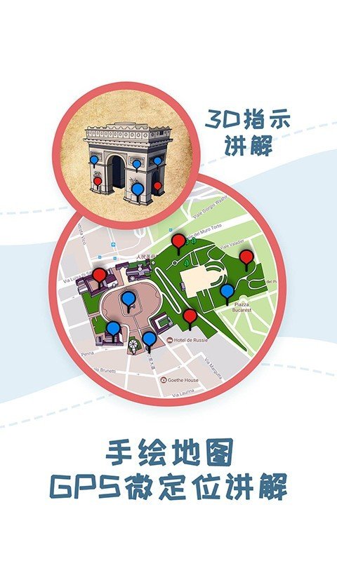 美景听听
