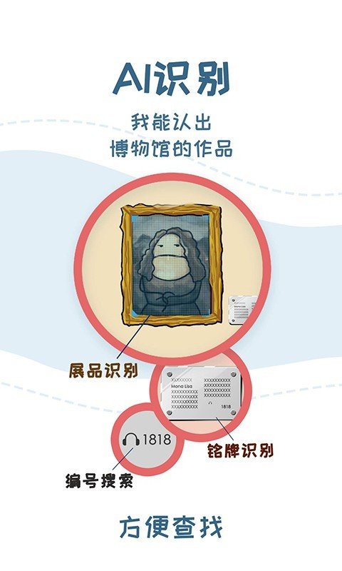 美景听听下载最新版本