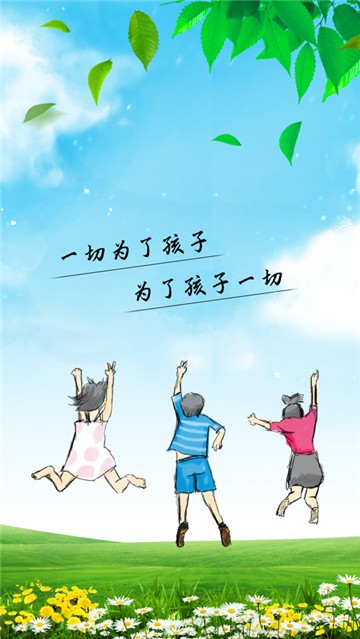宝贝校园安卓下载