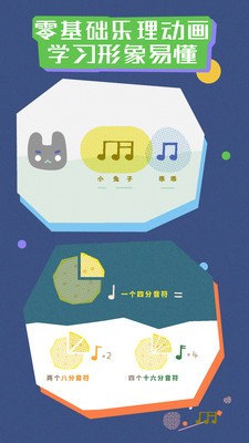 迷鹿吉他尤克里里最新版下载