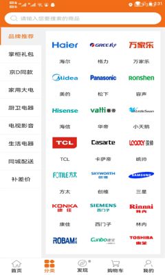 淘奇惠app安卓版下载