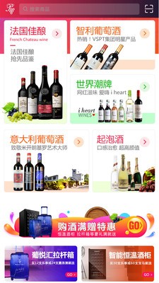 葡悦汇2025版最新下载