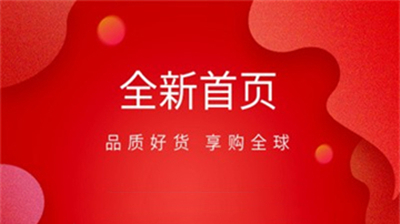 丝路通商城