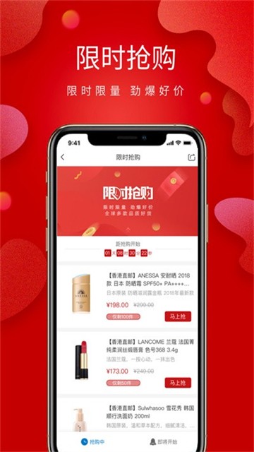 丝路通商城app下载安装
