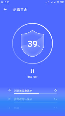安心清理极速版2025安卓版下载