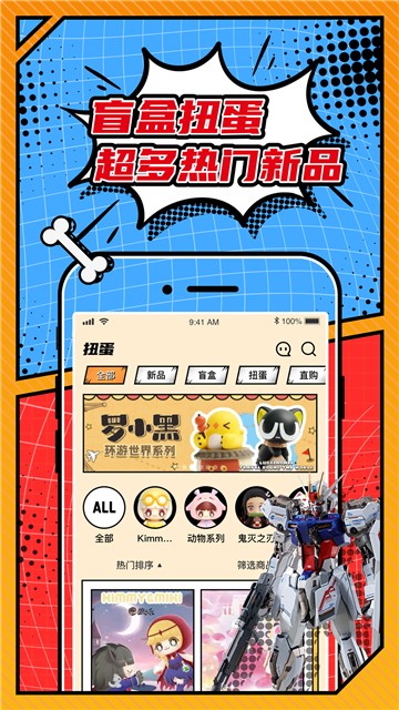 欧气赏最新安卓2025版