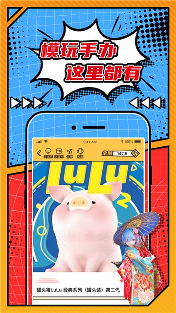欧气赏最新安卓2025版