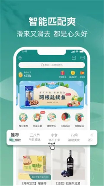 土土优选安卓下载
