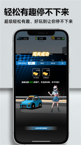 考车车2025最新版下载