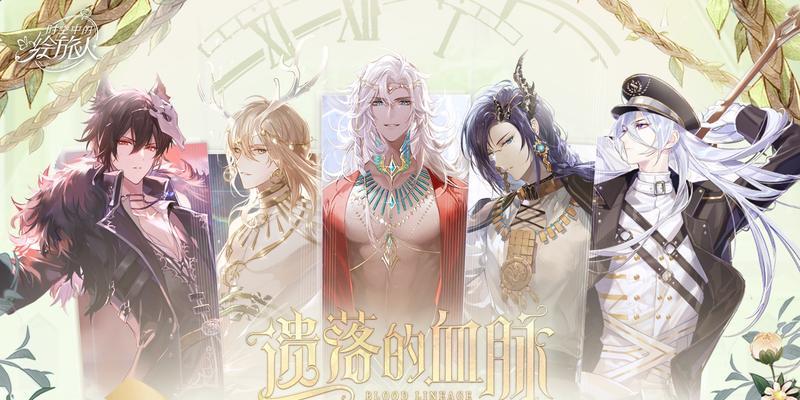《时空中的绘旅人》游戏角色培养攻略（打造最强角色）