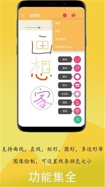 途虎快送