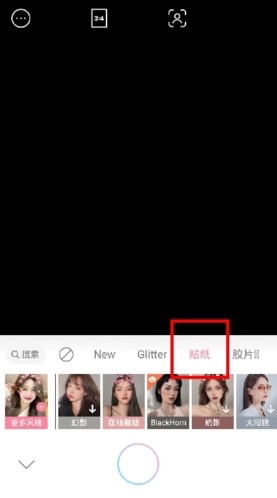 甜盐相机app15