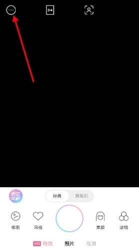 甜盐相机app10