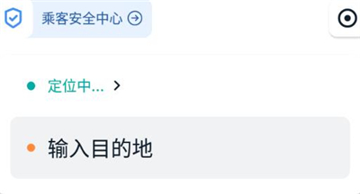 青柠出行