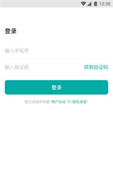 青柠出行2025版最新下载