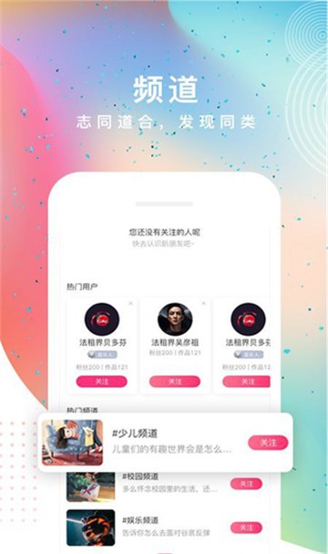 星途音乐最新2025安卓版