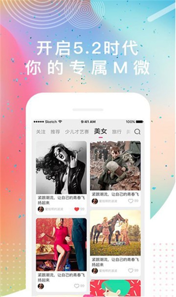星途音乐最新2025安卓版