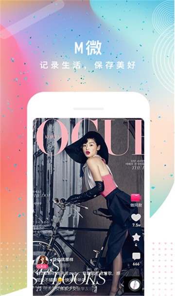 星途音乐最新2025安卓版