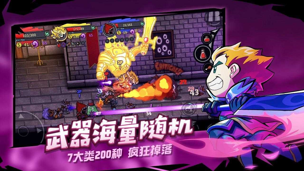 失落城堡2024版最新下载