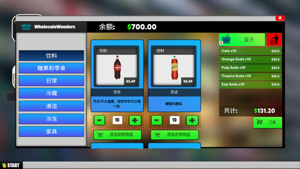 超市模拟器手机版app最新版