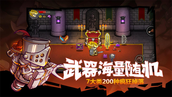 失落城堡（国际服）最新下载