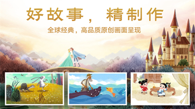 洪恩双语绘本
