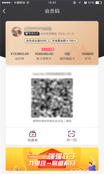 淘麦麦购物最新下载