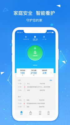 凯迪仕智能