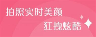 情侣相机