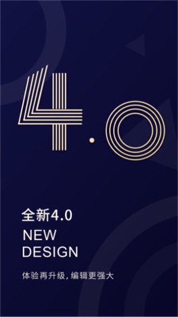 福昕PDF编辑器最新安卓2025版