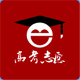 高考e志愿安卓app下载安装